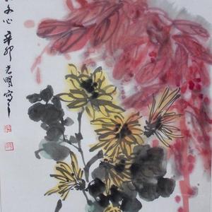 墨韵文心