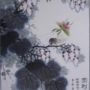 图利祸后