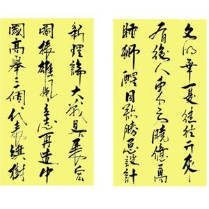 满江红 改革颂