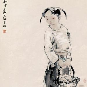 王云霞《采菇图》