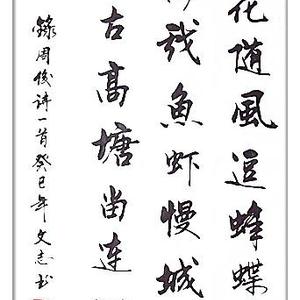 唐诗