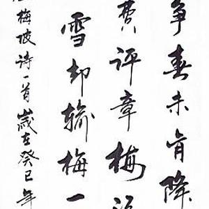 唐诗