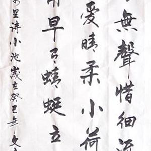 唐诗