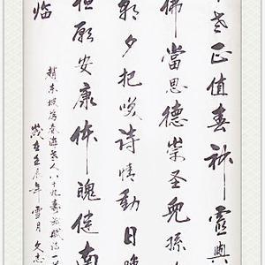 是词一首