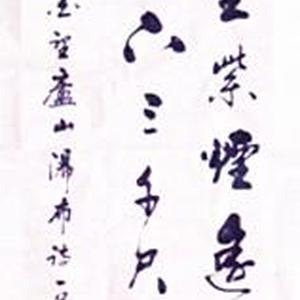唐诗