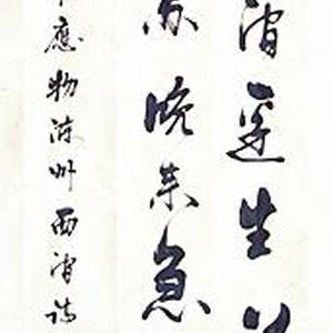唐诗