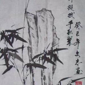 墨竹