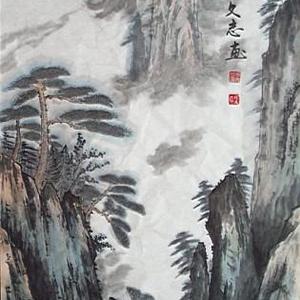 山水