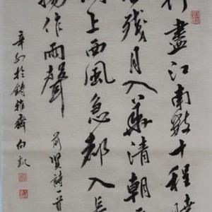 古诗