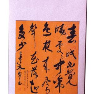 春晓