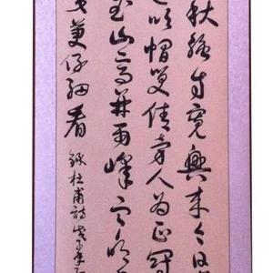 老去悲秋