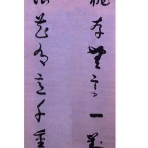 浪花