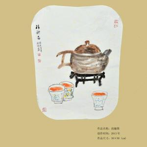 清趣图
