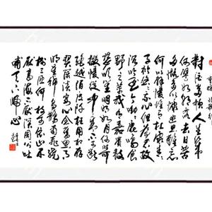 曹操 短歌行