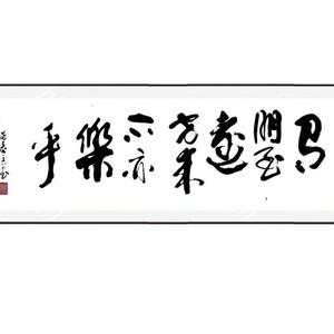 《论语·学而》