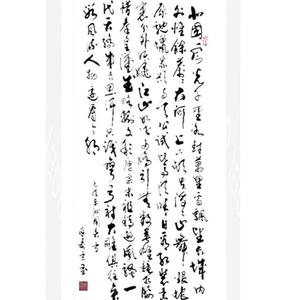 《沁园春·雪》