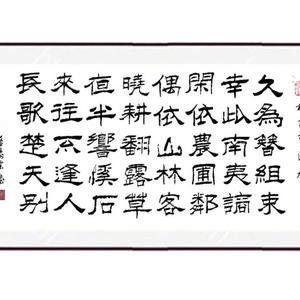 溪居