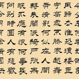 水调歌头.苏东坡