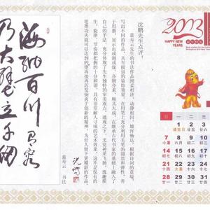 勉联