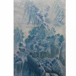 高山放初春