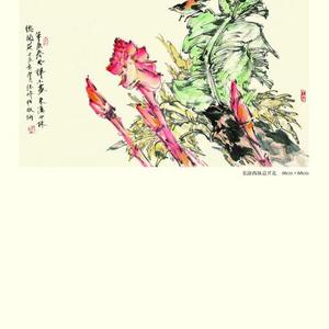 东涂西抹总开花