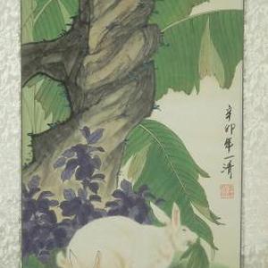 教子如玉