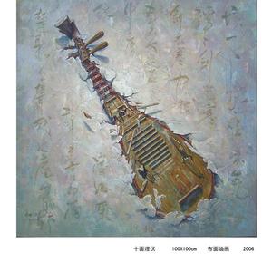 十面埋伏
