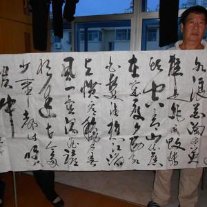 福