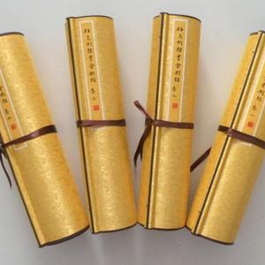 隶书长卷《金刚经》