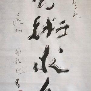 艺术求真
