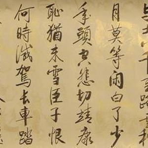 满江红