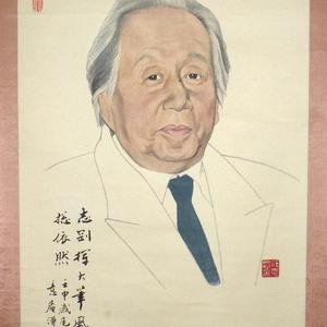 工笔画《金意庵像》