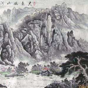 大气魄山河间