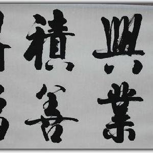 作品18