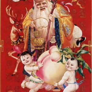 《尊老爱幼福乐寿》