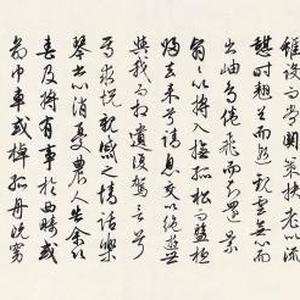 归去来兮辞