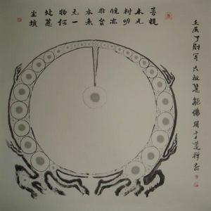 丁天财道禅画：六祖慧能佛偈