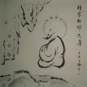 丁天财-道禅画：禅宗祖师达摩   4000000.00.jpg