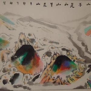 见山是山见山不是山山艺真山