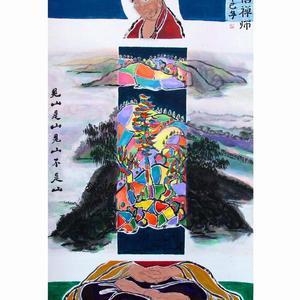 青源惟信禅师