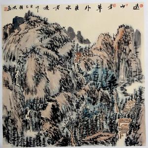 杨朔明山水画