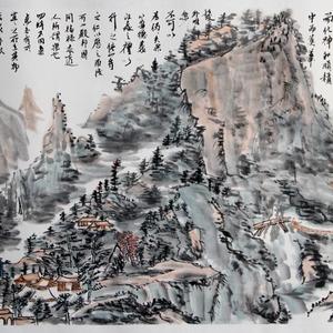 杨朔明山水画