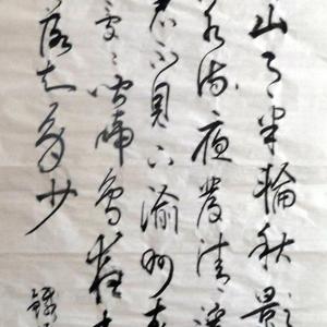 峨眉山月歌
