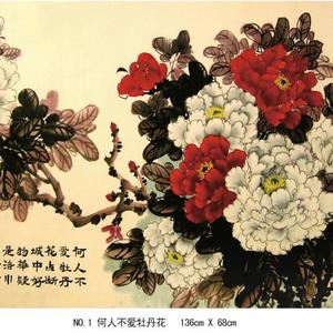 何人不爱牡丹花