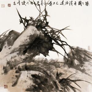 兰有国香清逸远