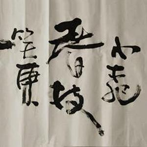 陈竞作品