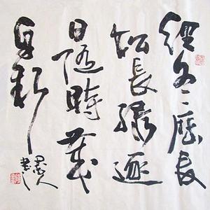 陈竞作品