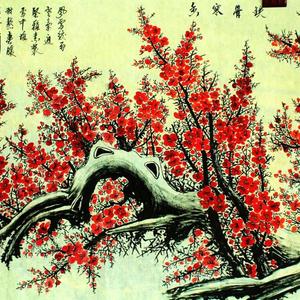 四 铁骨寒香
