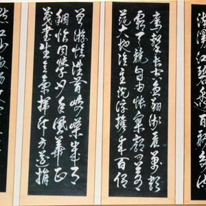 2.沁园春 长沙