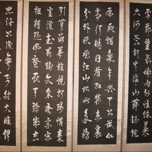 3.沁园春 雪